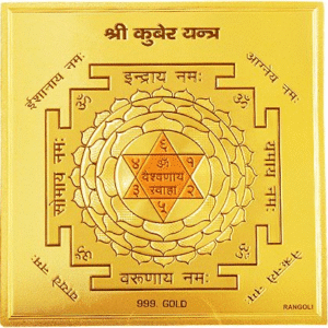 Kuber Yantra
